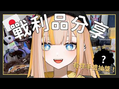Bana ch. 蕉バナ