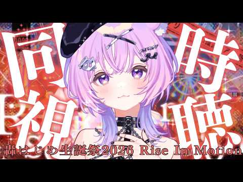 nemuCh. 音夢多 ねむね