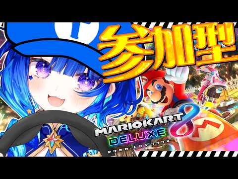 星影テトラ / Hoshikage Tetra