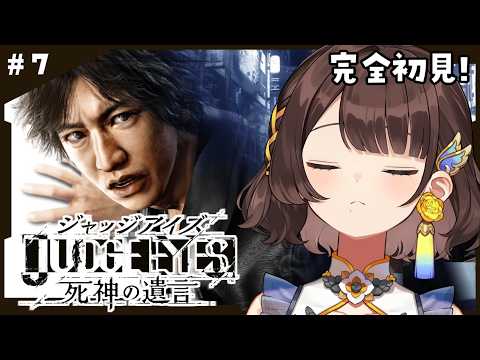 司賀りこ / Shiga Riko【にじさんじ】