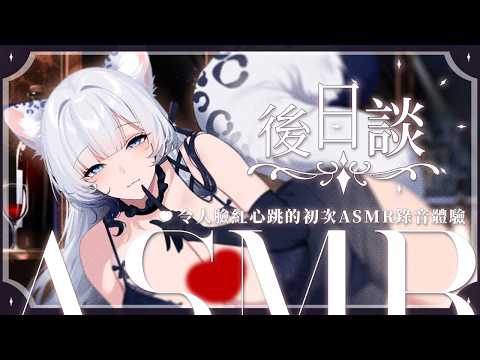 名雪薇薇·ヴィヴィch.