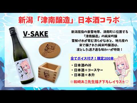 海月シェル Shell Ch.