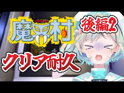 夏渚まはろ / Nanagisa Mahalo【パレプロ】