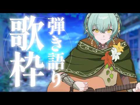 翠星アスト / Asuto Suiboshi