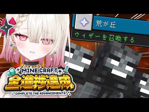 百地波瑠 / Momochi Haru