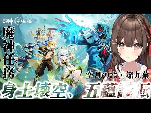 Sakura Ch. 紅樺さくら