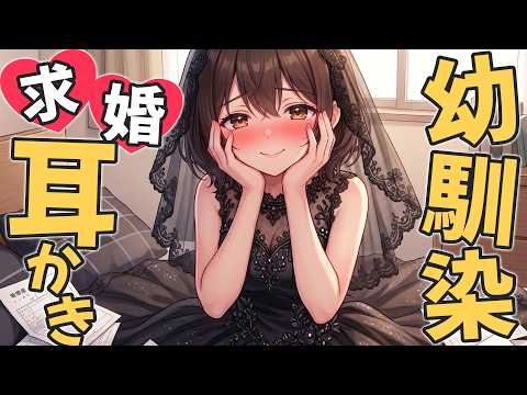 柚萌-yume- @毎日ASMR配信中