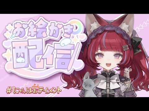 NEFFY【ネフィの楽屋】