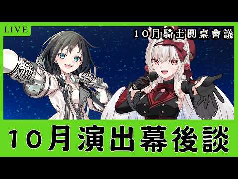 小雪Yukichan Ch