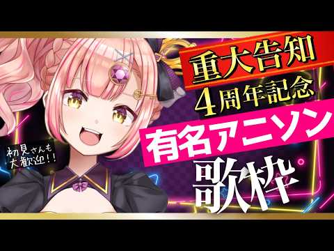 時羽あいの