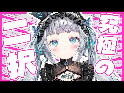 杏戸ゆげ / Uge Channel【ななしいんく】
