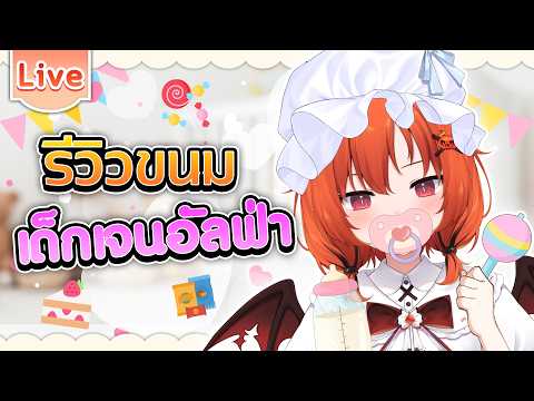 Draki Kona Ch. Lumina-First-Myth