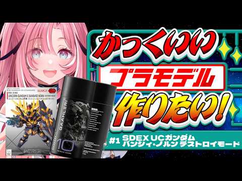 HAGU Ch. 桃月はぐ