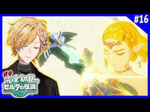神田笑一 / Kanda Shoichi【 にじさんじ 】