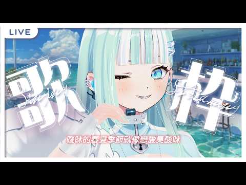 瓦西瓦瓦 Vaswawa
