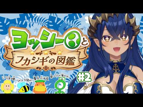 島村シャルロット / Charlotte Channel【ななしいんく】