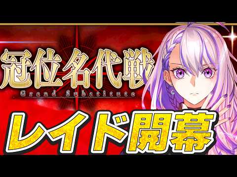 -朔夜トバリ-Virtual BAR-lumen lunae-