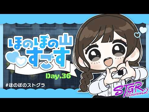 栗山やんみ