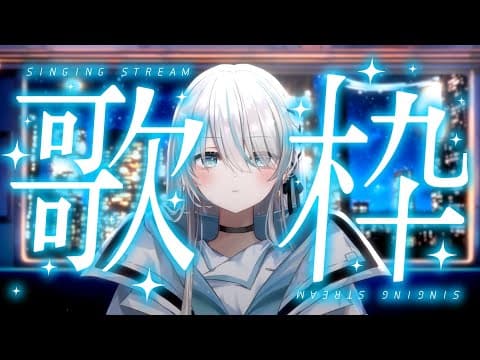 瑞白くもり / mizushirokumori