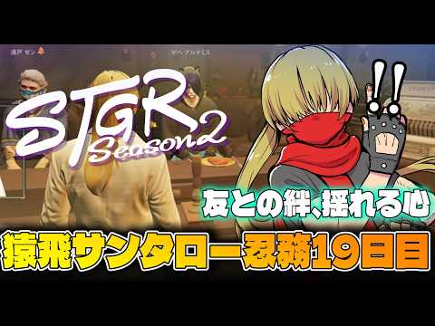 善額サンパロー -Sanparo Zengaku-