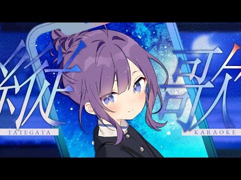 小東ひとな / Hitona Kohigashi