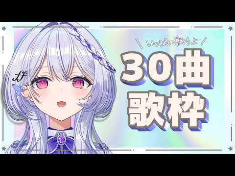 宮島ルシェル / LECIEL MIYAJIMA