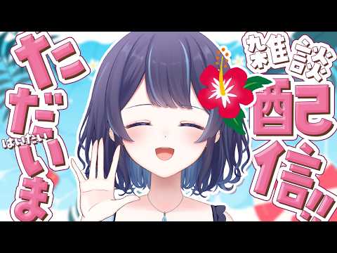 ゆらぎゆら / YuragiYura🌙🫧