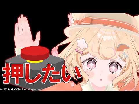若魔雲ふわり