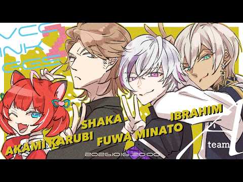 イブラヒム【にじさんじ】