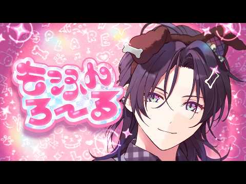 【MV】もっふんろ〜る / すぷれあ