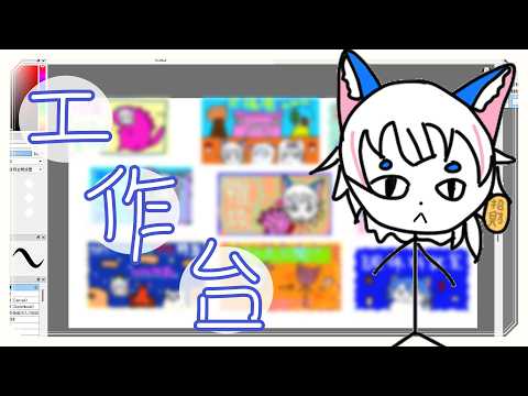 Hyakuichi ch. 貓屋敷百壹