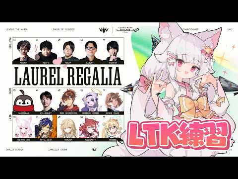 狐白うる / Kohaku Uru - UltraLMTM