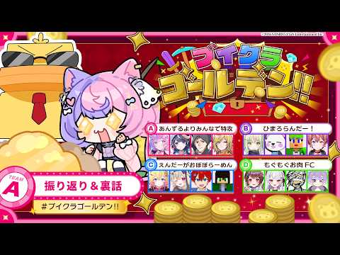 若魔藤あんず