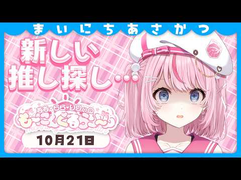 るる・らら・りりぃ / Ruru Rara Rily【そらびん】