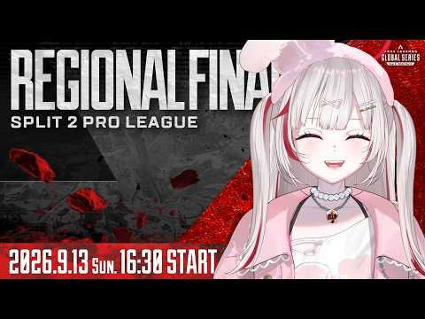 【APEX】えぺうまうま凄い人たちとALGSウォッチパするよ!w/ Cheekyさん、Rasさん【 REJECT/dtto.】