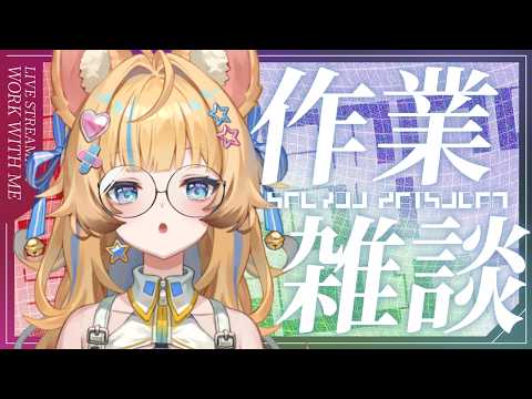 狐宵いなり - Inari Koyoi -