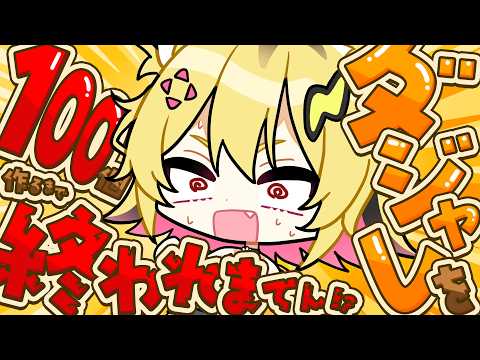 うる虎がーる / あおぎり高校