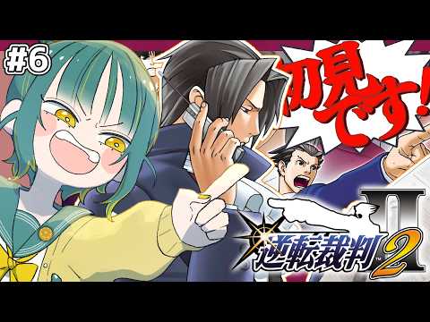 🌳植峰ノルジュ - Noruju Uemine -