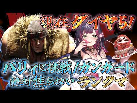 Kyoka Ch. -響架-