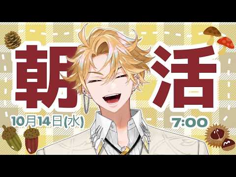 神永タイガ / Kaminaga Taiga【にじさんじ】