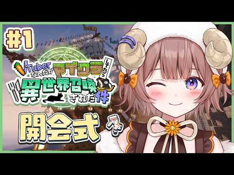 マル・ナナモナ / Maru Nanamona
