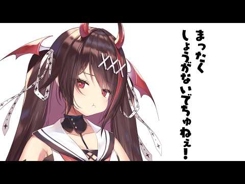 逢魔きらら / Omakirara