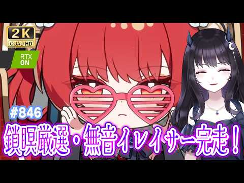 夜魅ちゃんねる