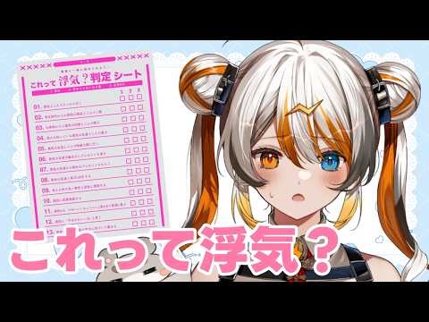 偉雷アマエ / Erai Amae
