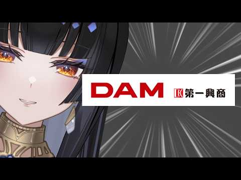 レイラ・サマ-Layla Sama-