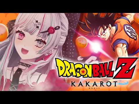 【 ドラゴンボールZ KAKAROT #4 】人造人間編!ついに物語が動き出す…!?【にじさんじ所属 / 石神のぞみ】