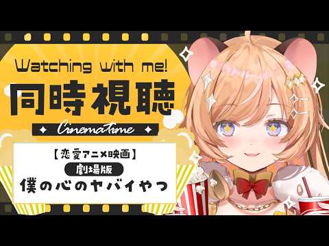 Pota Ch. 向日守ぽた