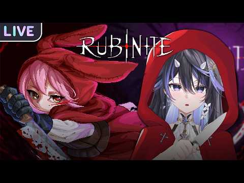 【 Rubinite 】การแก้แค้นขององค์หญิงน้อย