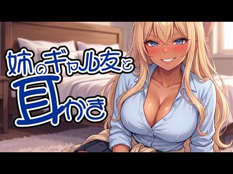 柚萌-yume- @毎日ASMR配信中