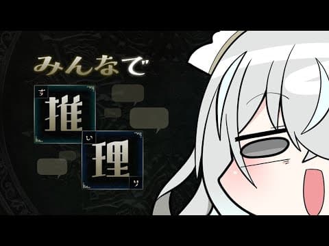 Utsuro CH. 氷室うつろ